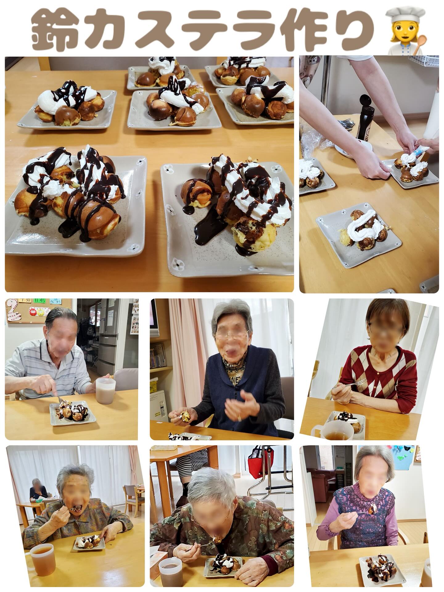 先日いろはで鈴カステラ作りをしました。
毎度のことながら皆様ペロリと完食です😋