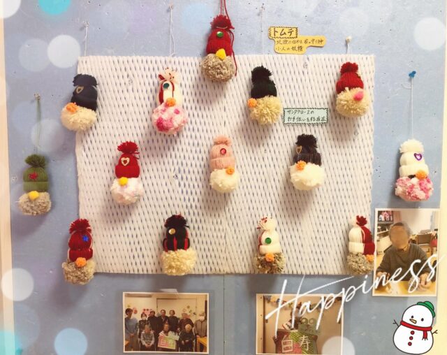 いろはのクリスマス手作り作品。

妖精トムテ🎄かわいい〜😍

トイレットペーパーの芯を利用しているそうです👏

そして今月のテイクアウトは銀のさらでした😋